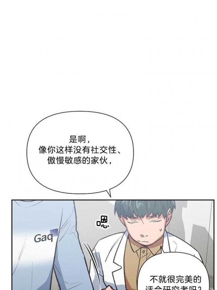 第91话13