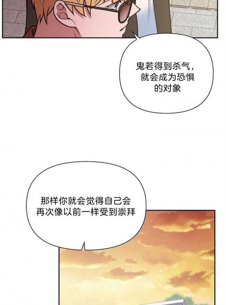 第94话11