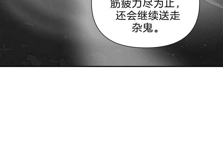 第109话53