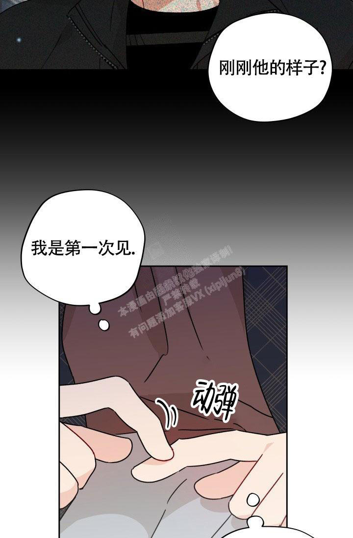 第21话5