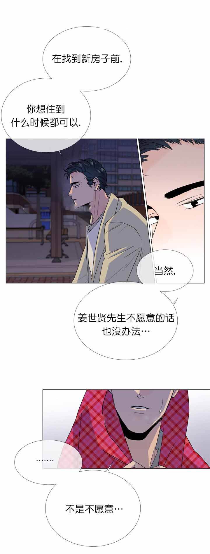 第13话4