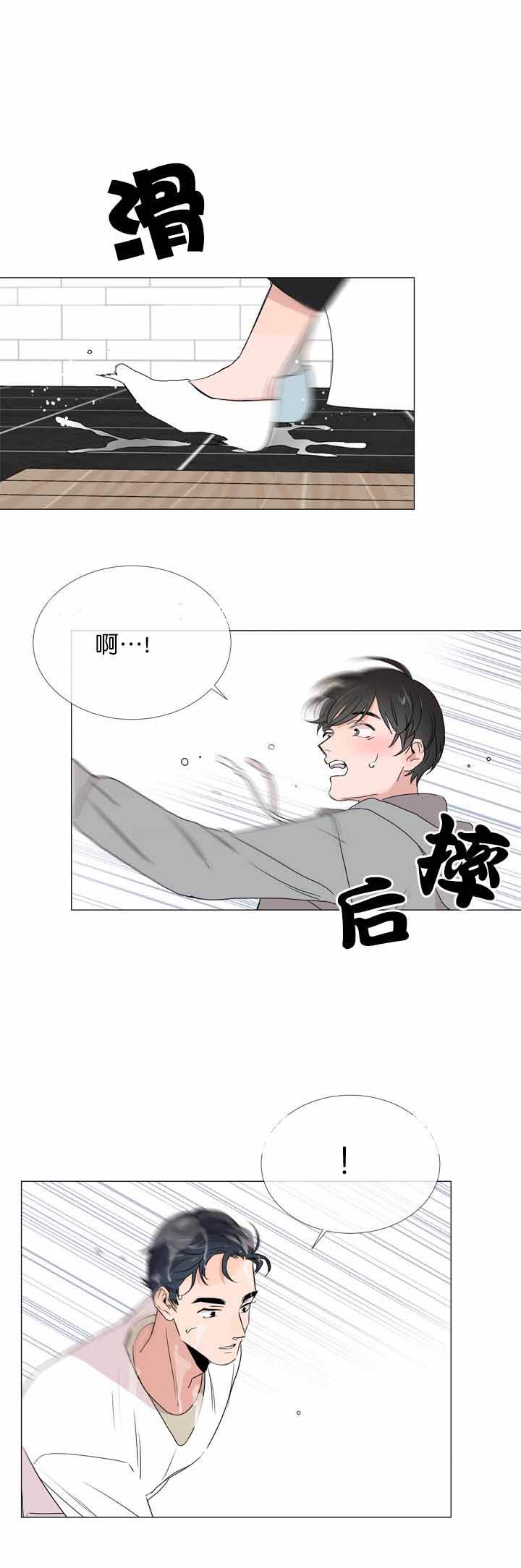 第14话8