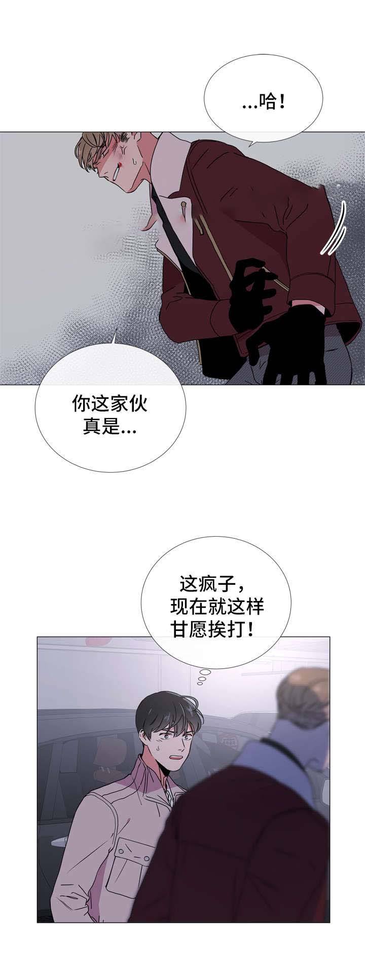 第45话3