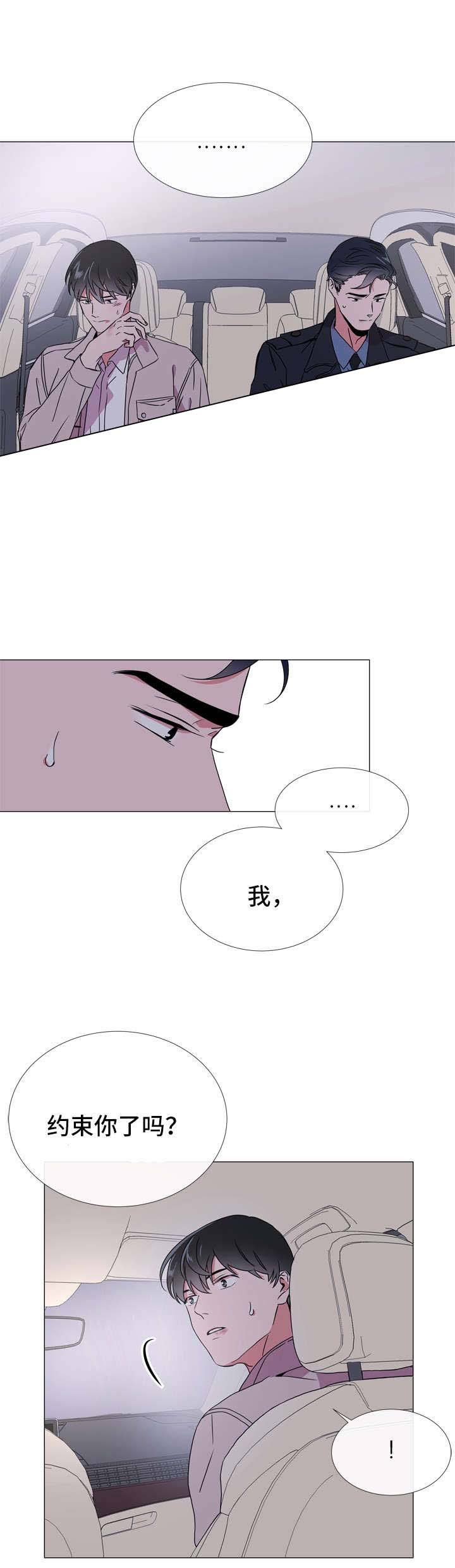 第46话8