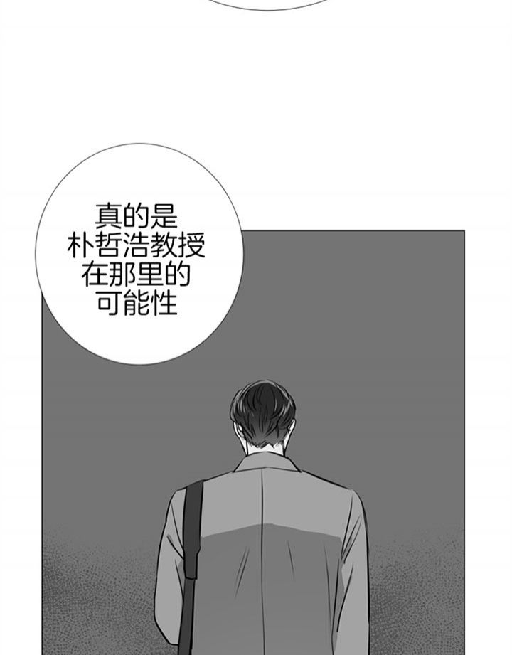 第66话12