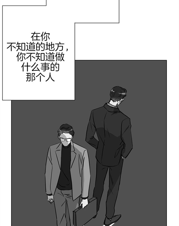 第73话13