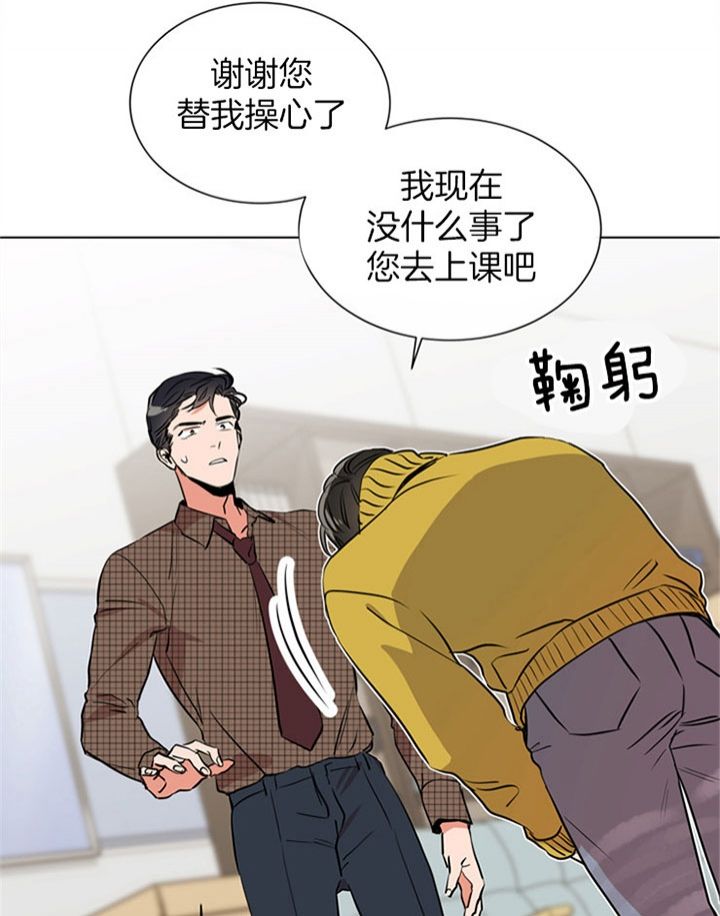 第85话25