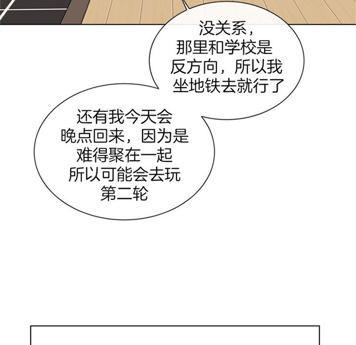 第87话15