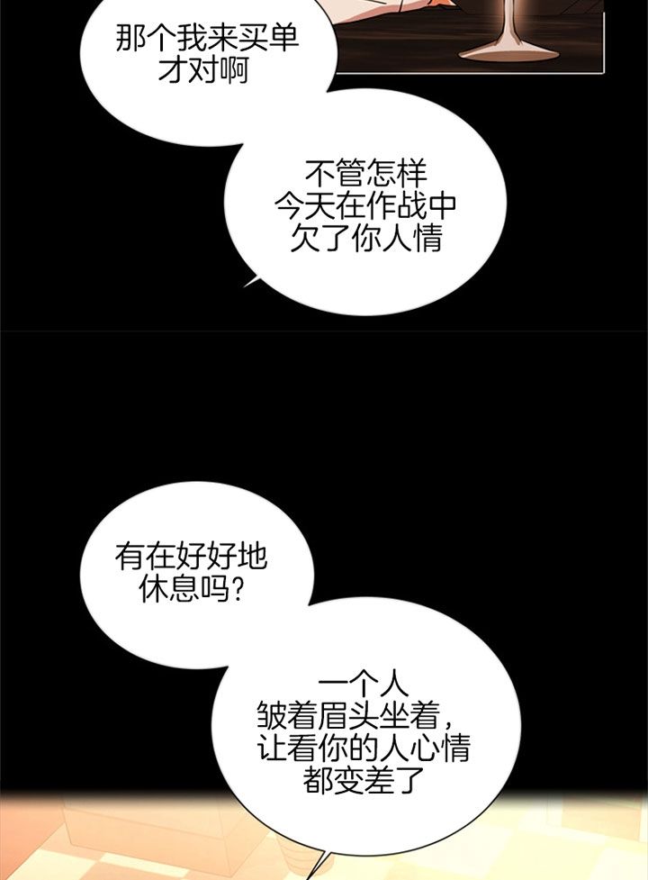 第93话26