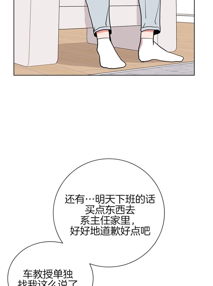 第101话11