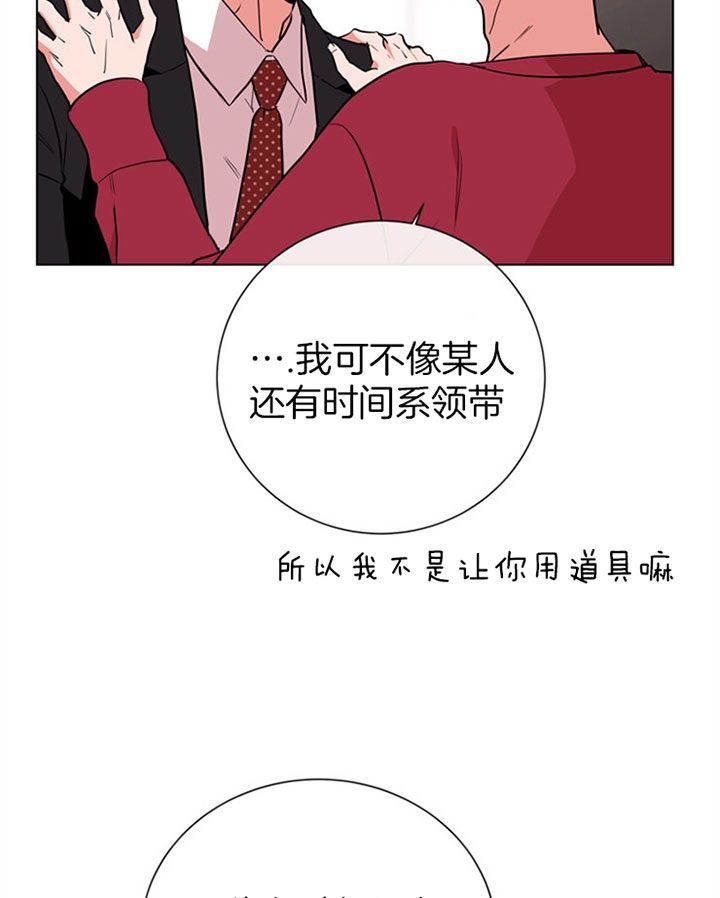 第106话8