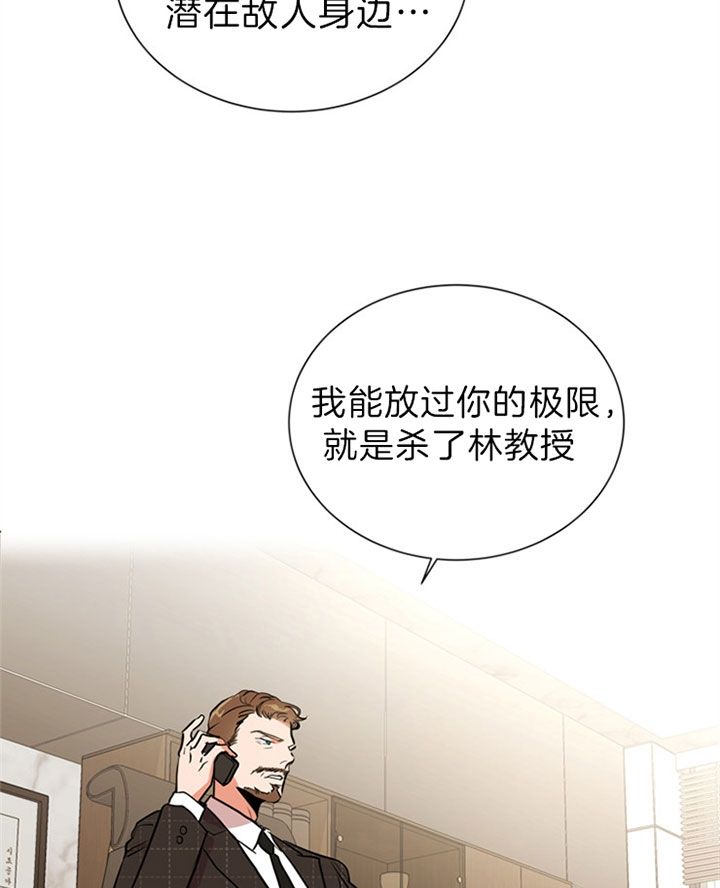 第109话11