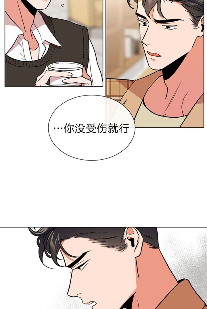 第110话7