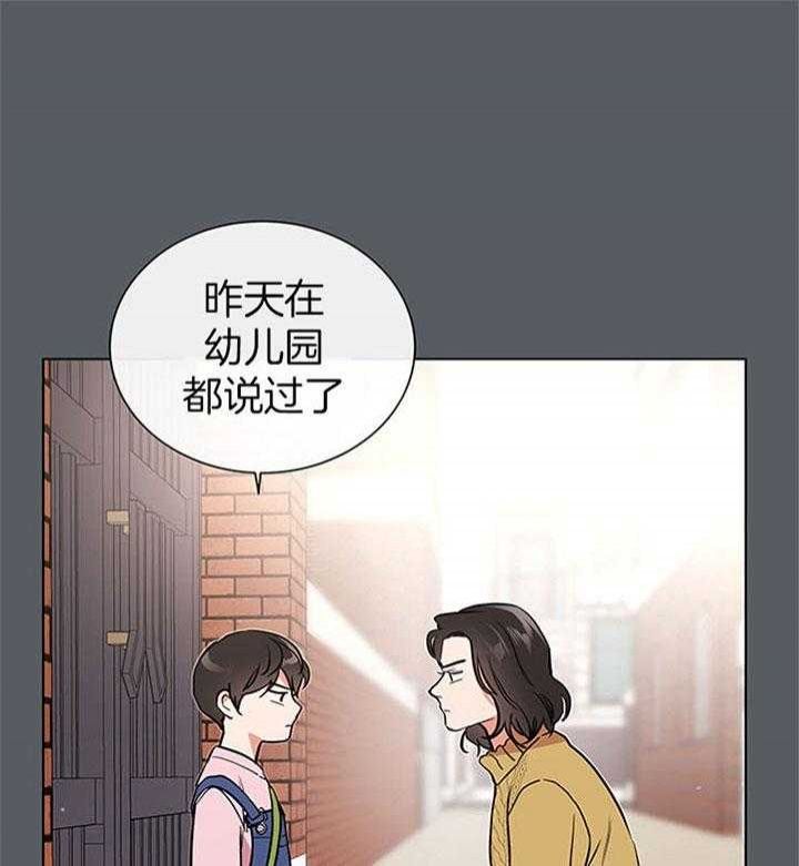 第114话20