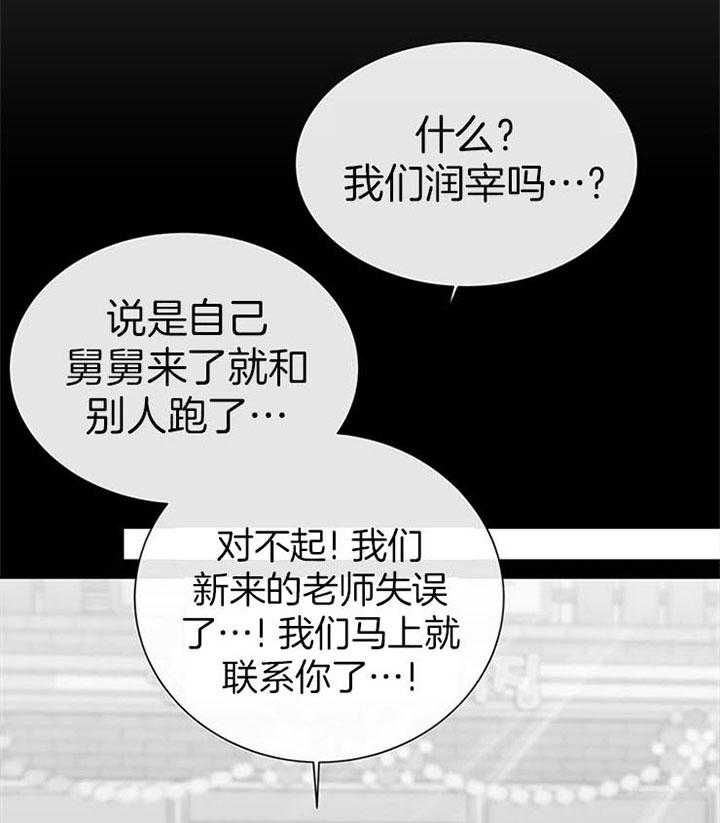 第115话10