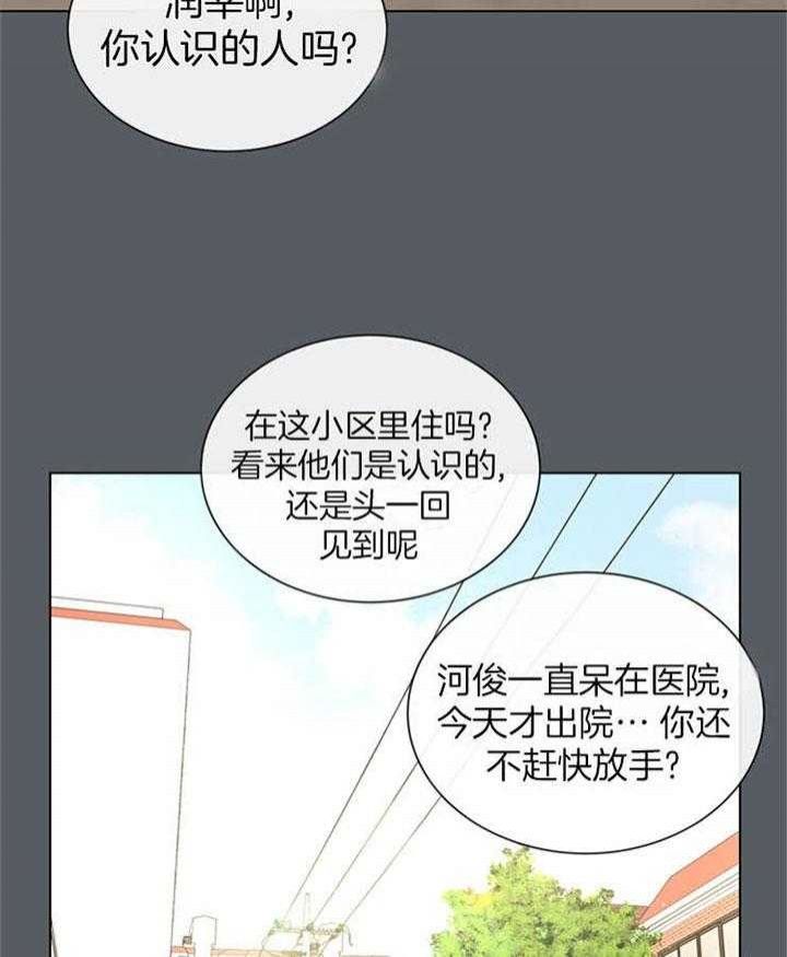 第119话27