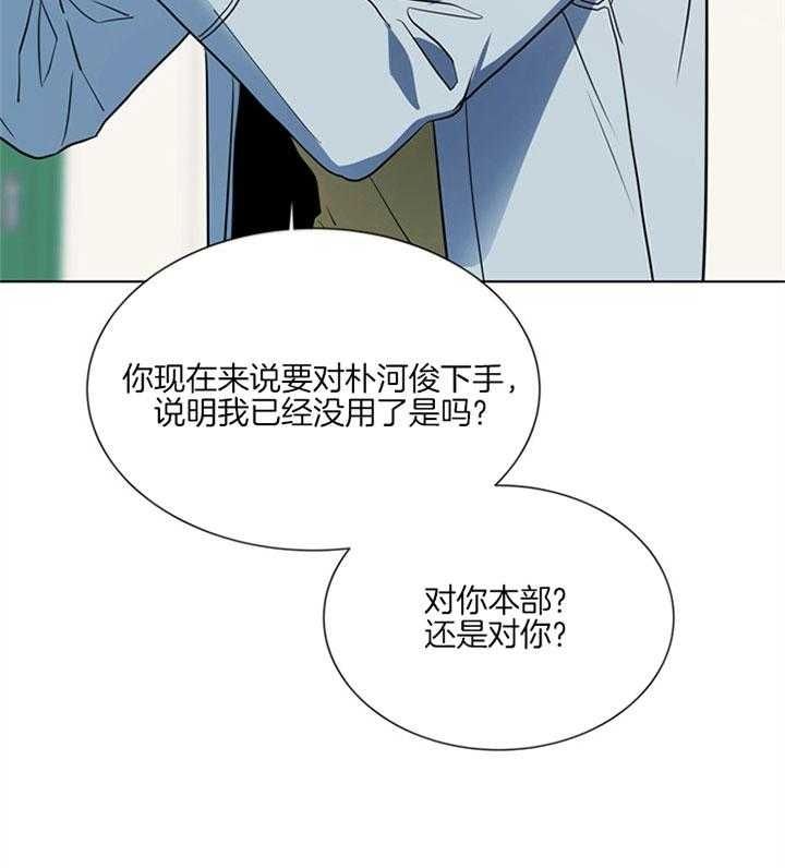 第124话22