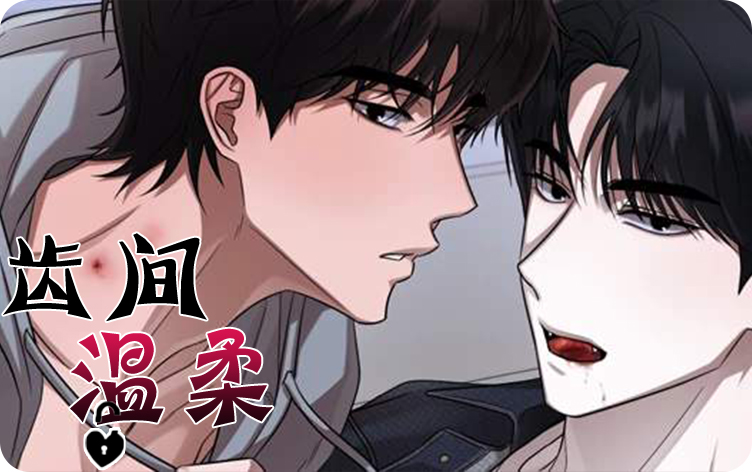 齿间牙刷_banner