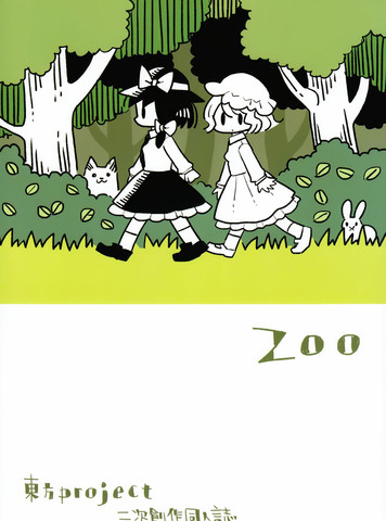 ZOO