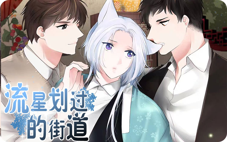 流星划过的痕迹叫什么_banner