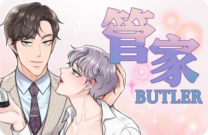 管家婆创业版