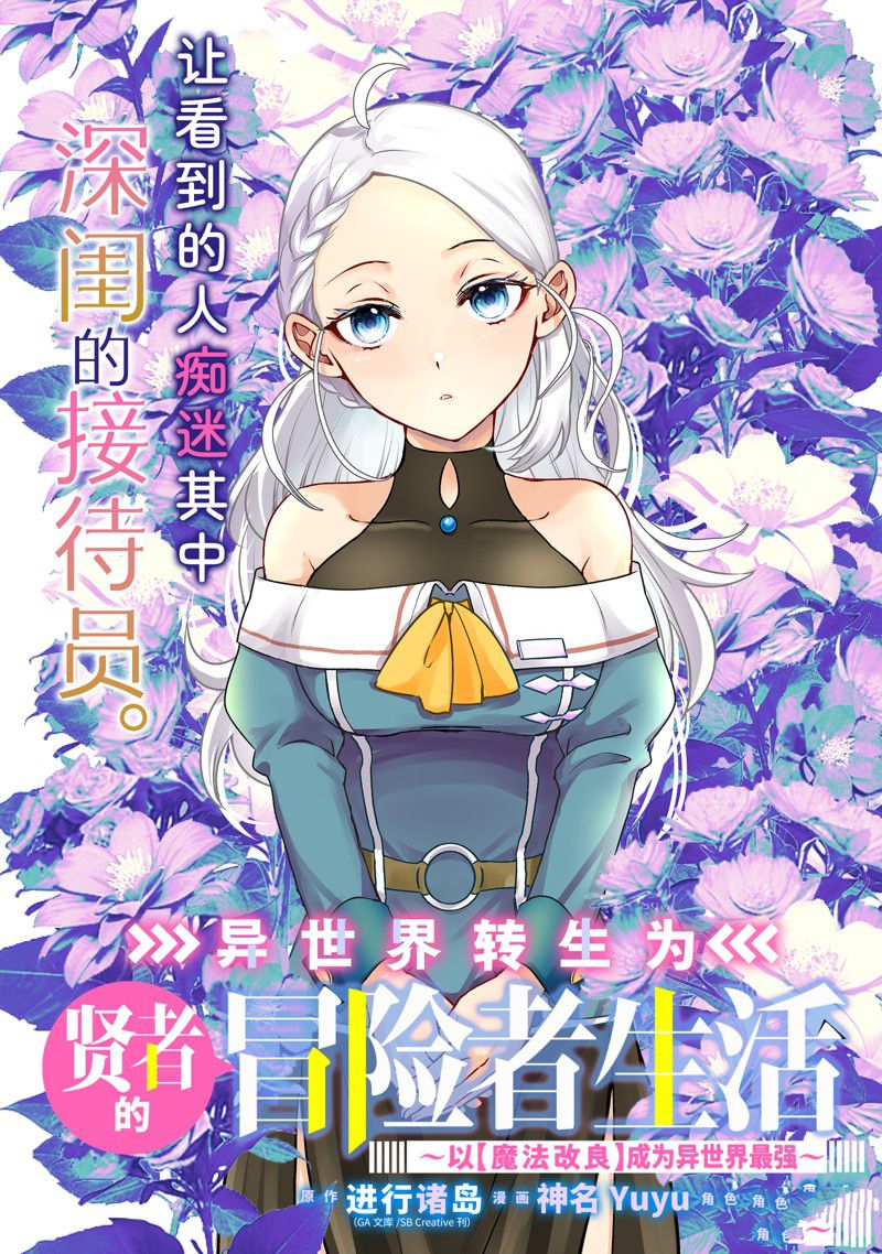 第29.3话0