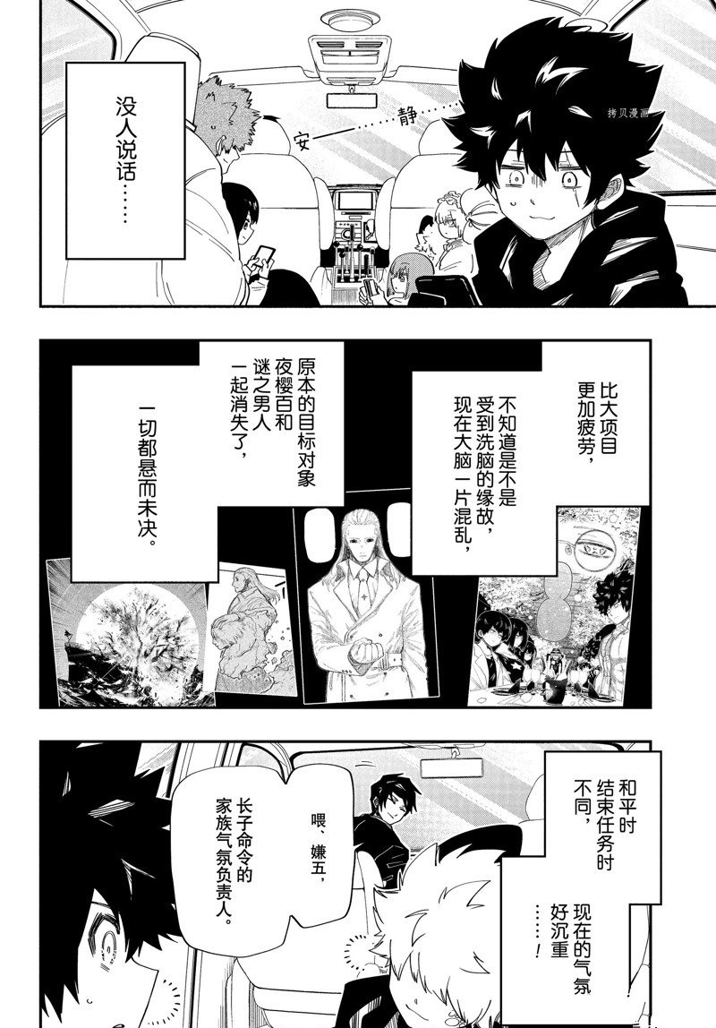 第155话1