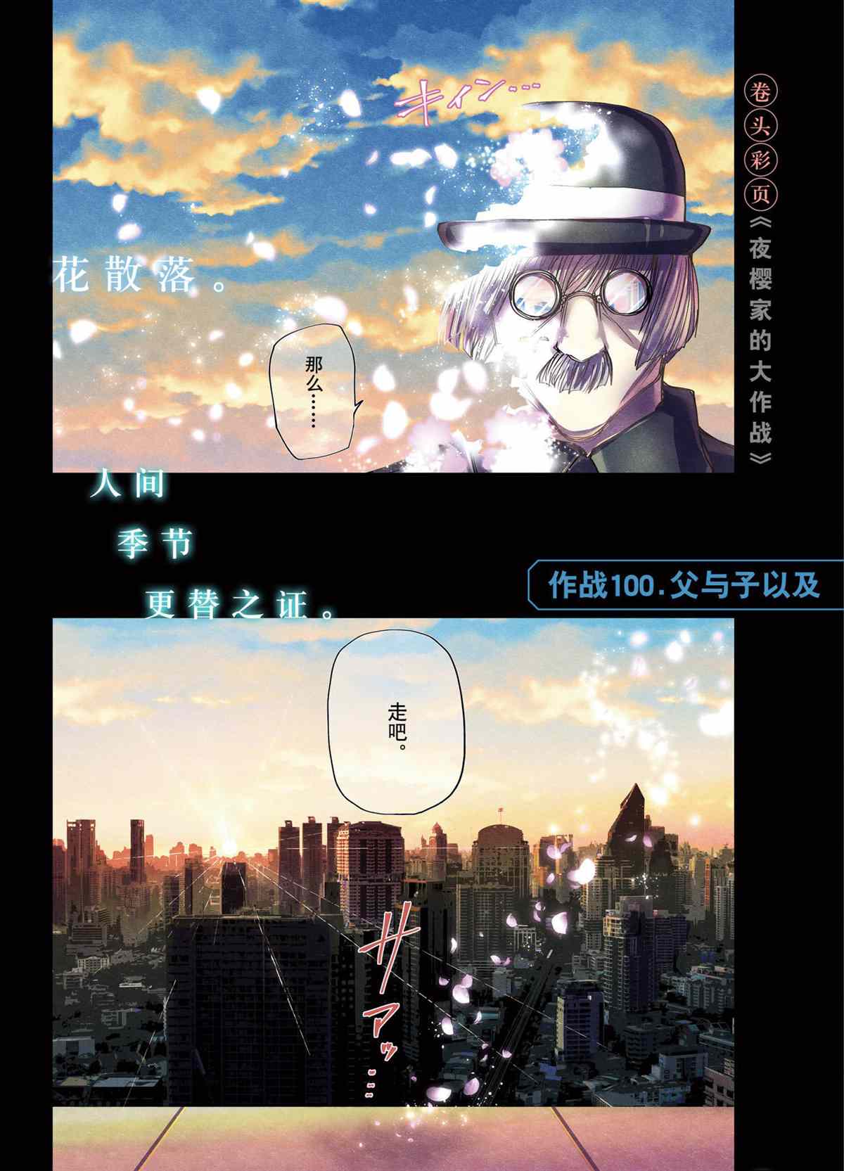 第39话0