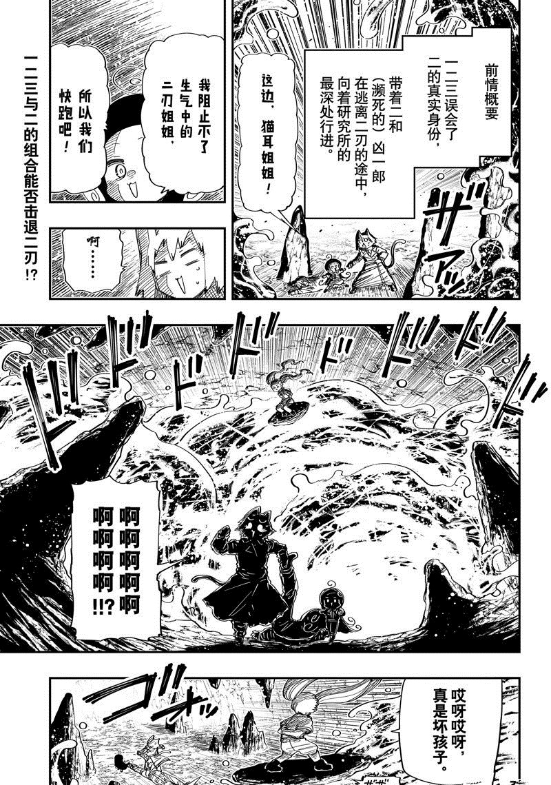 第210话5