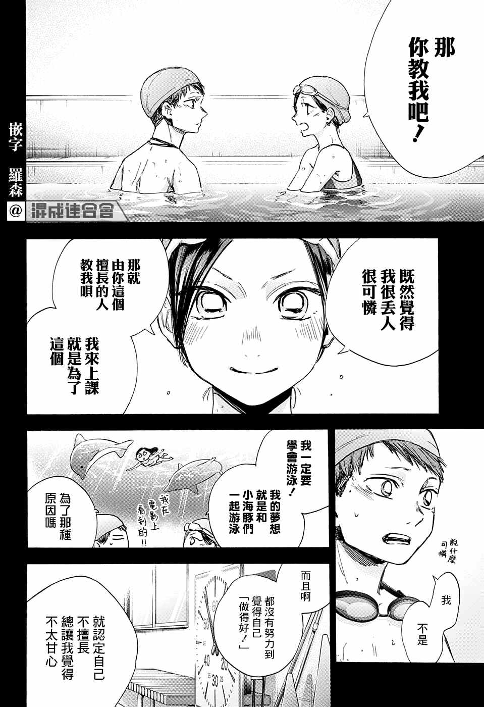 第40话10