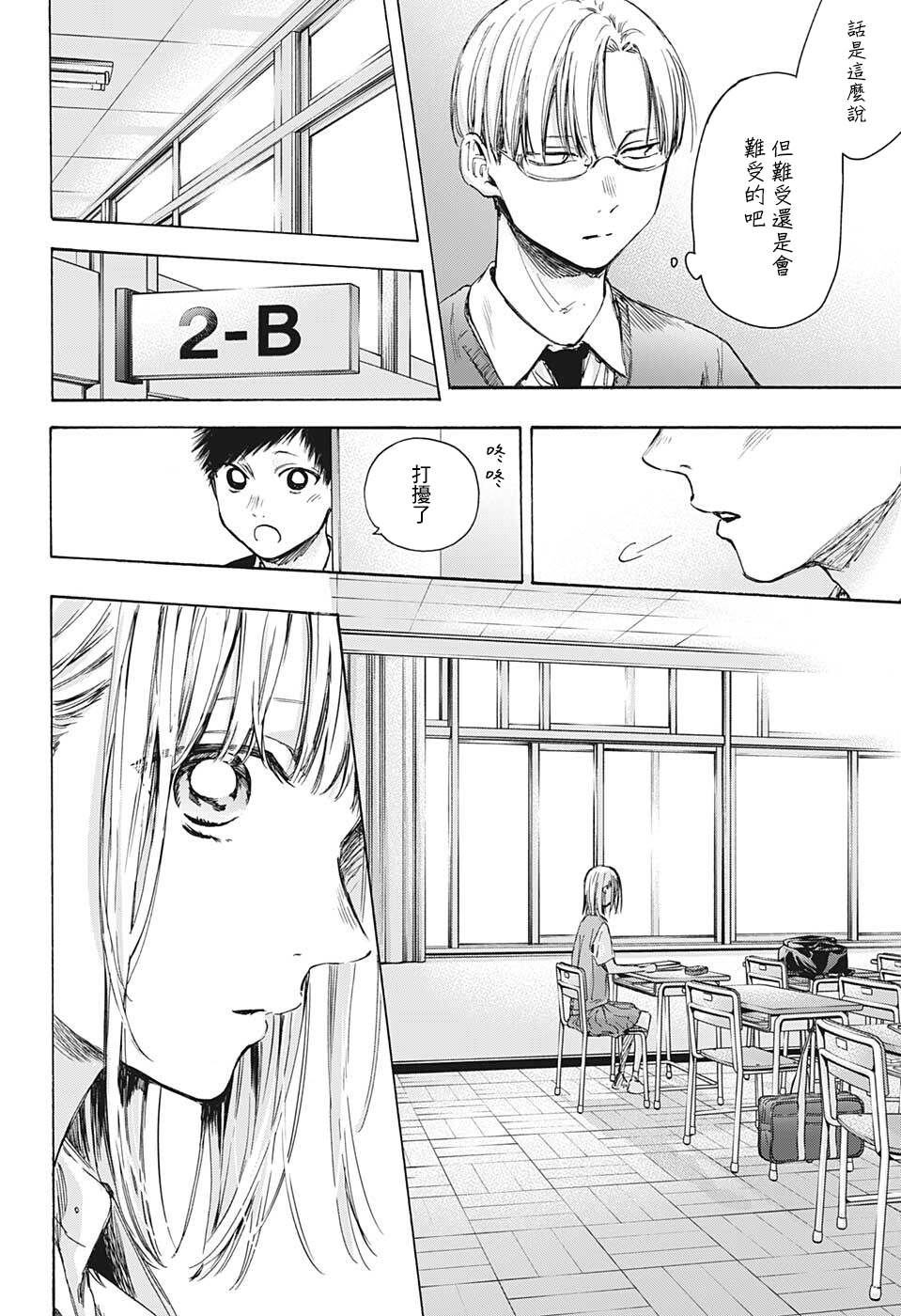 第47话13