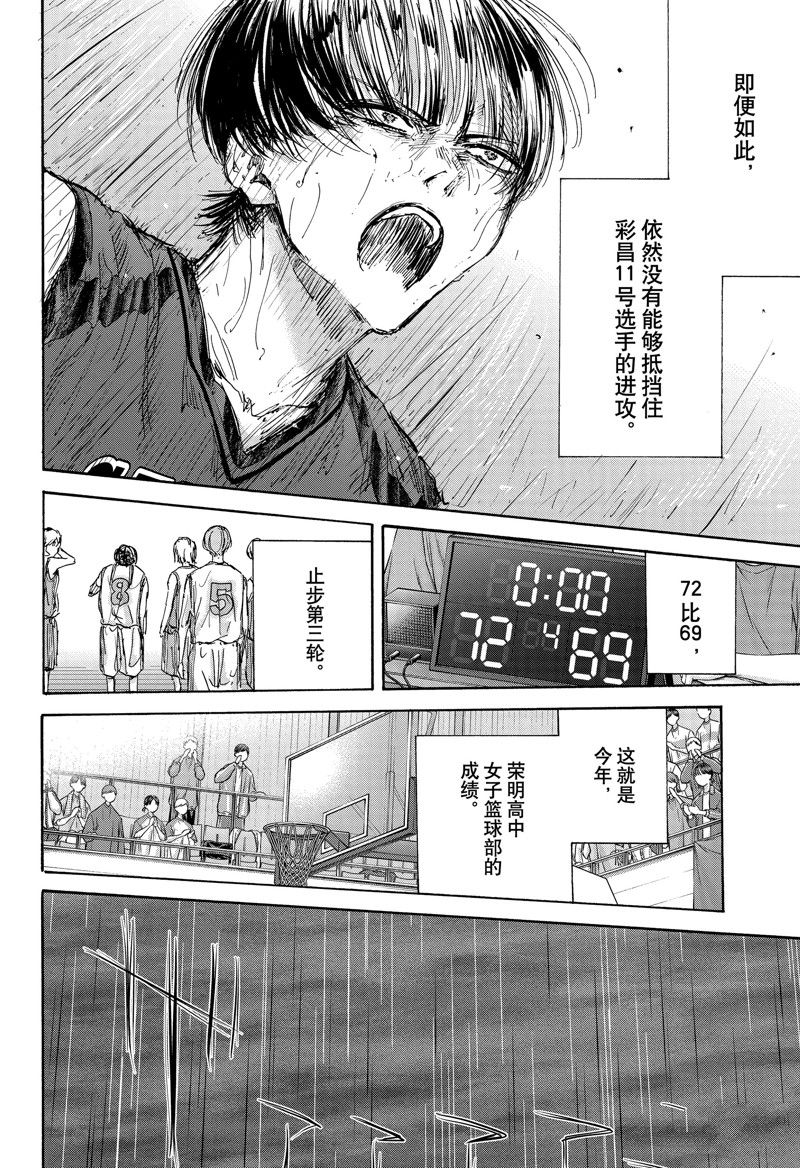 第133话15