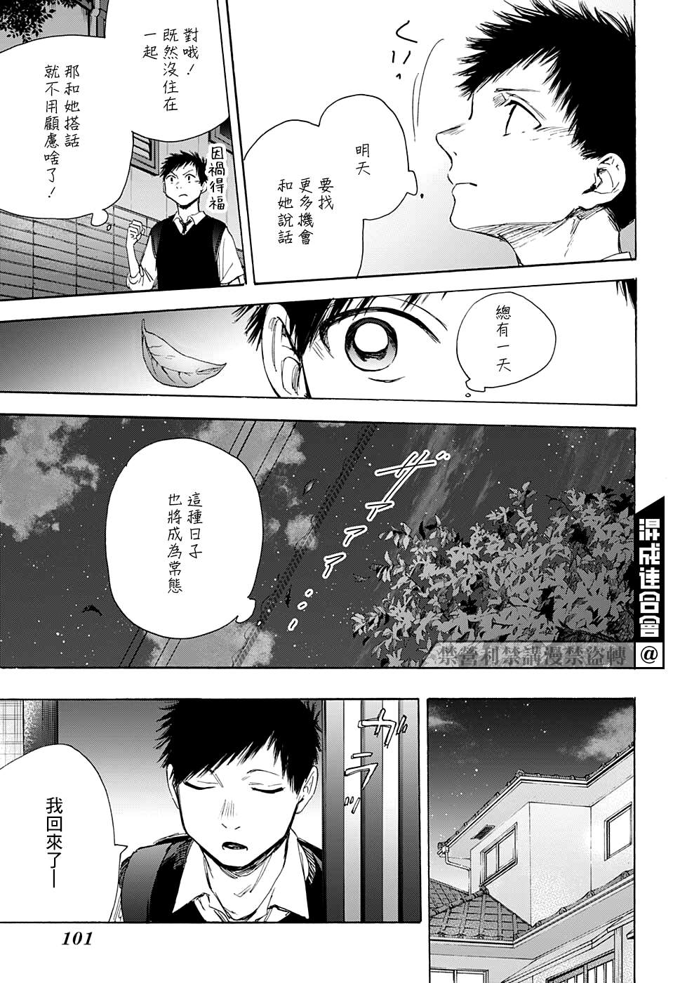 第48话17