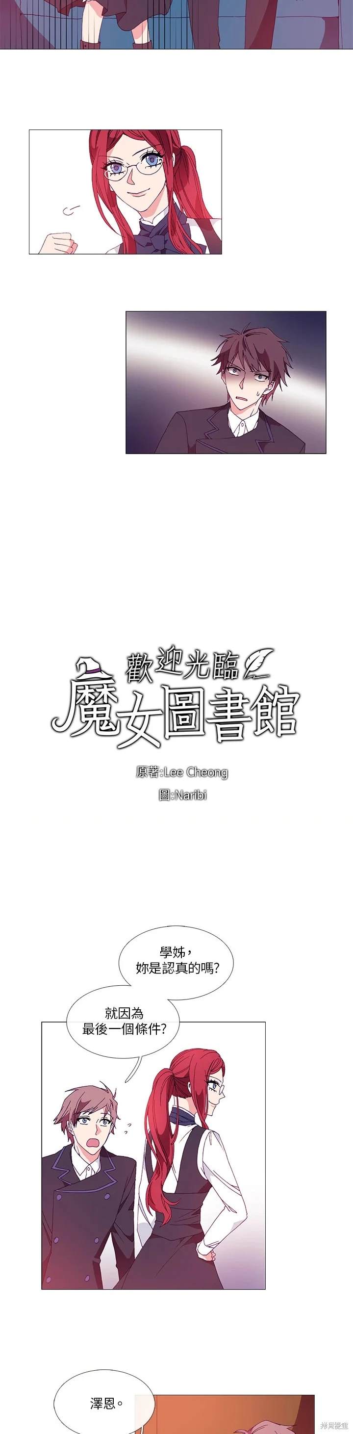 第11话1