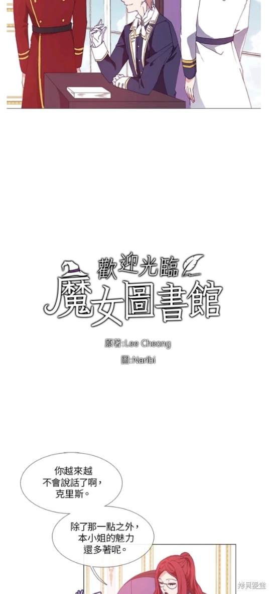 第14话2