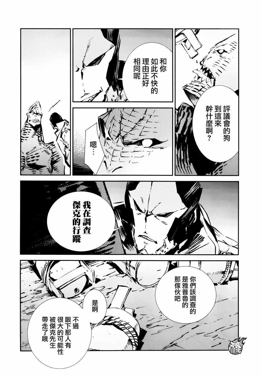 第51话15