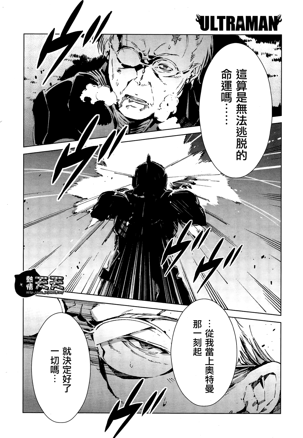 第4话21