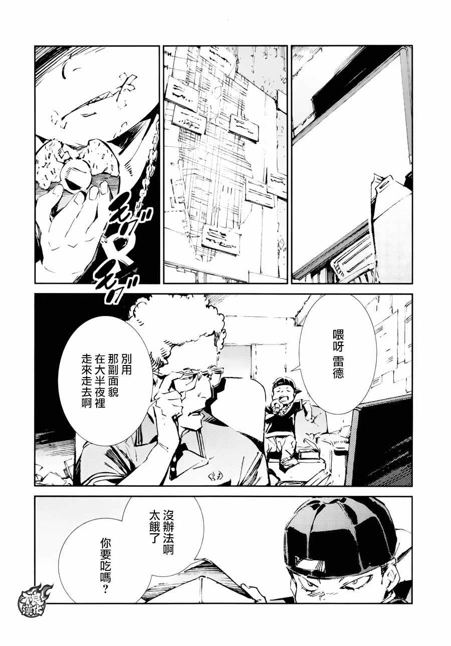 第55话18