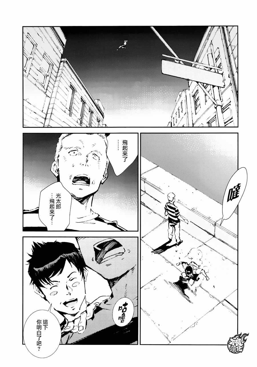 第55话8