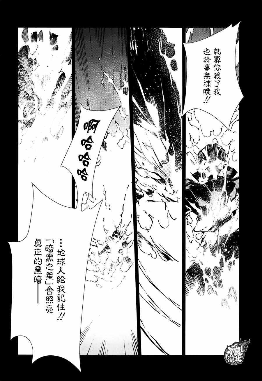 第59话13