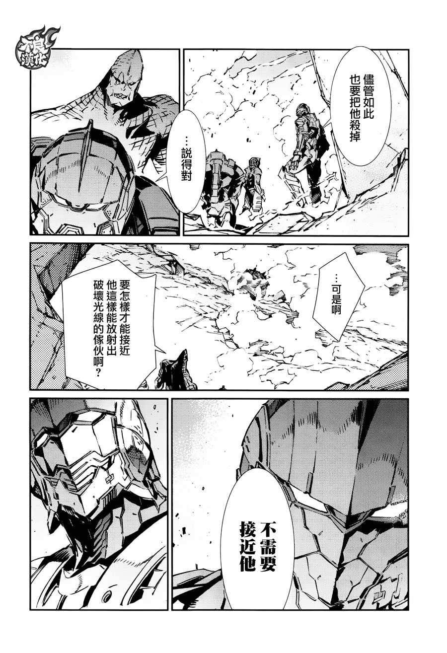 第70话5