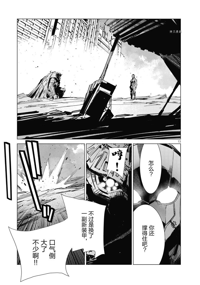 第125话12