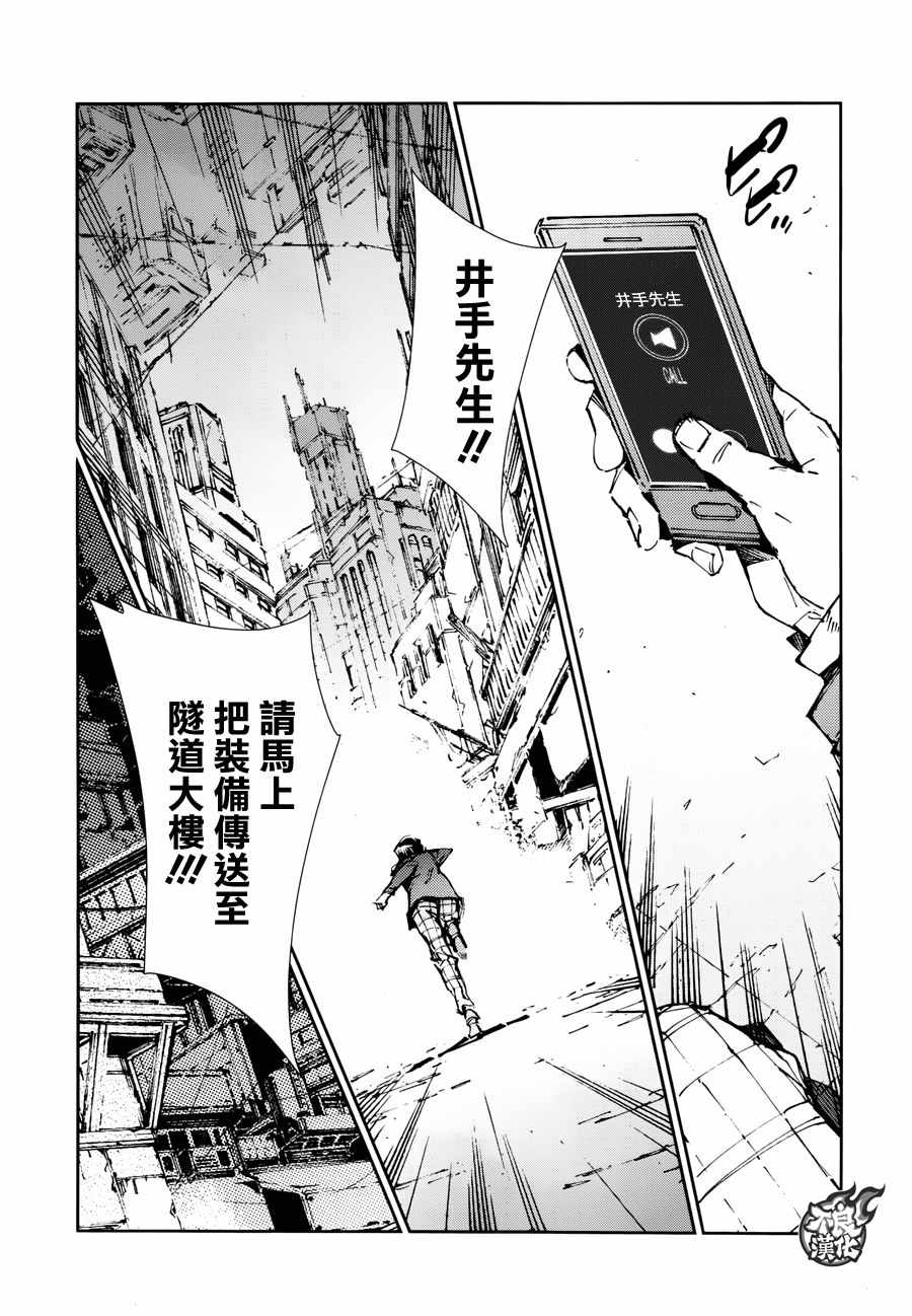 第75话10