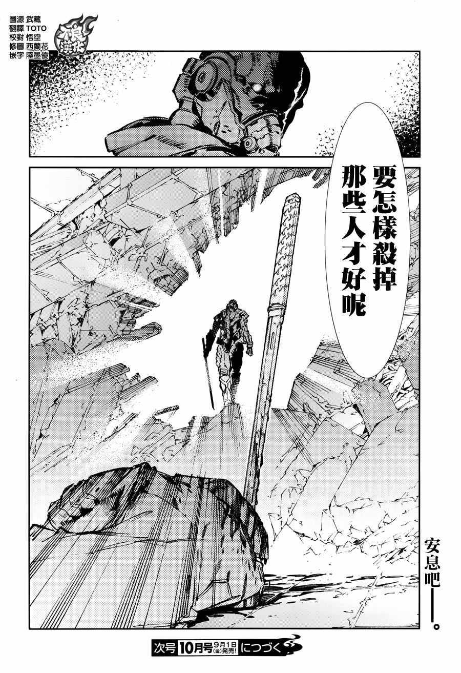 第67话35