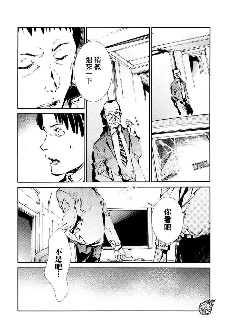 第40话14