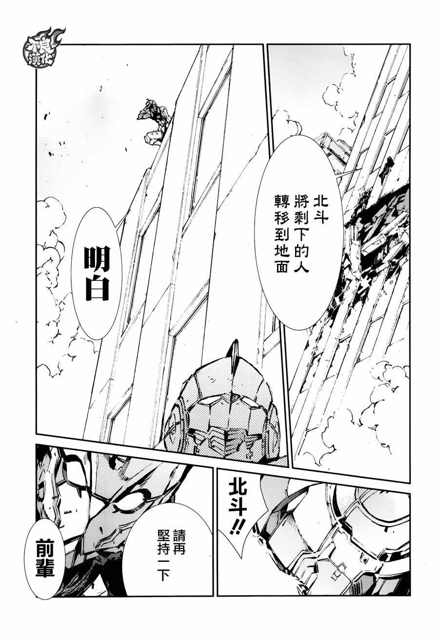 第65话9