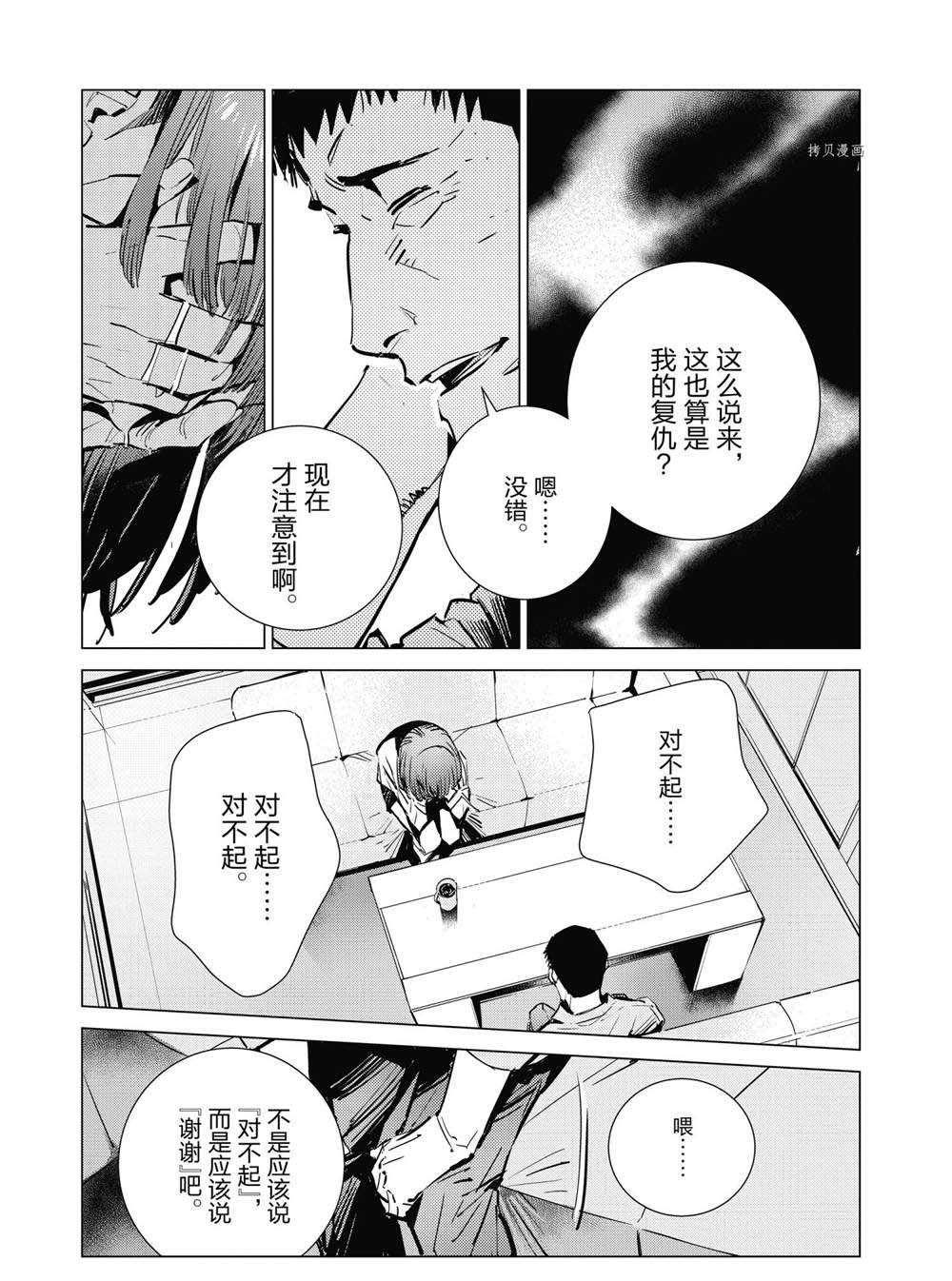 第115话16