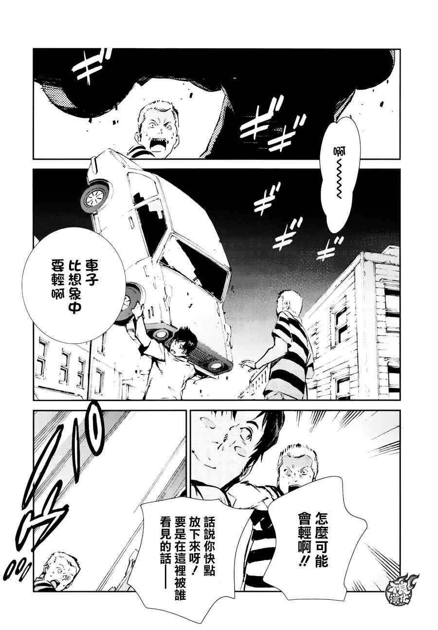 第55话11