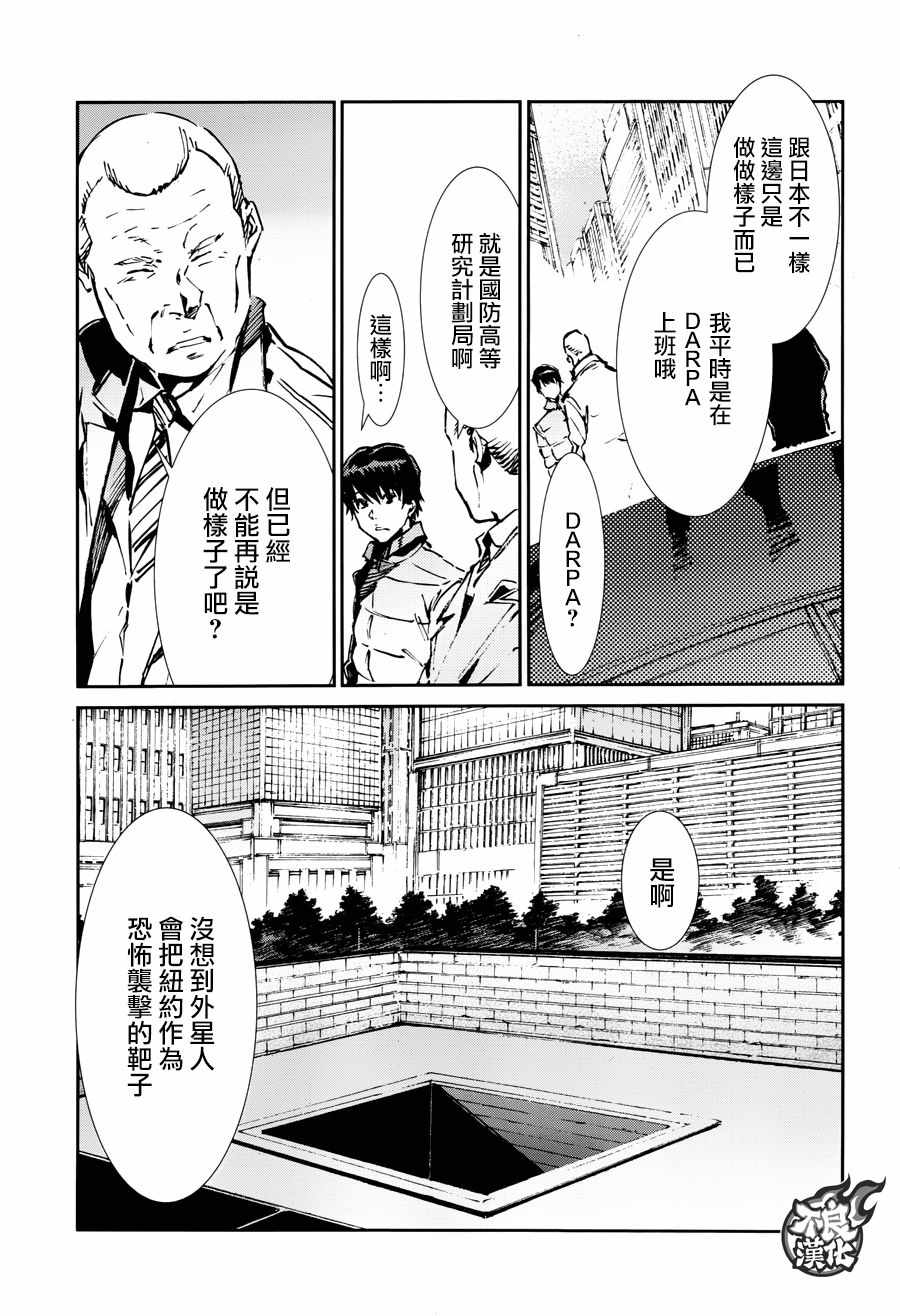 第61话12