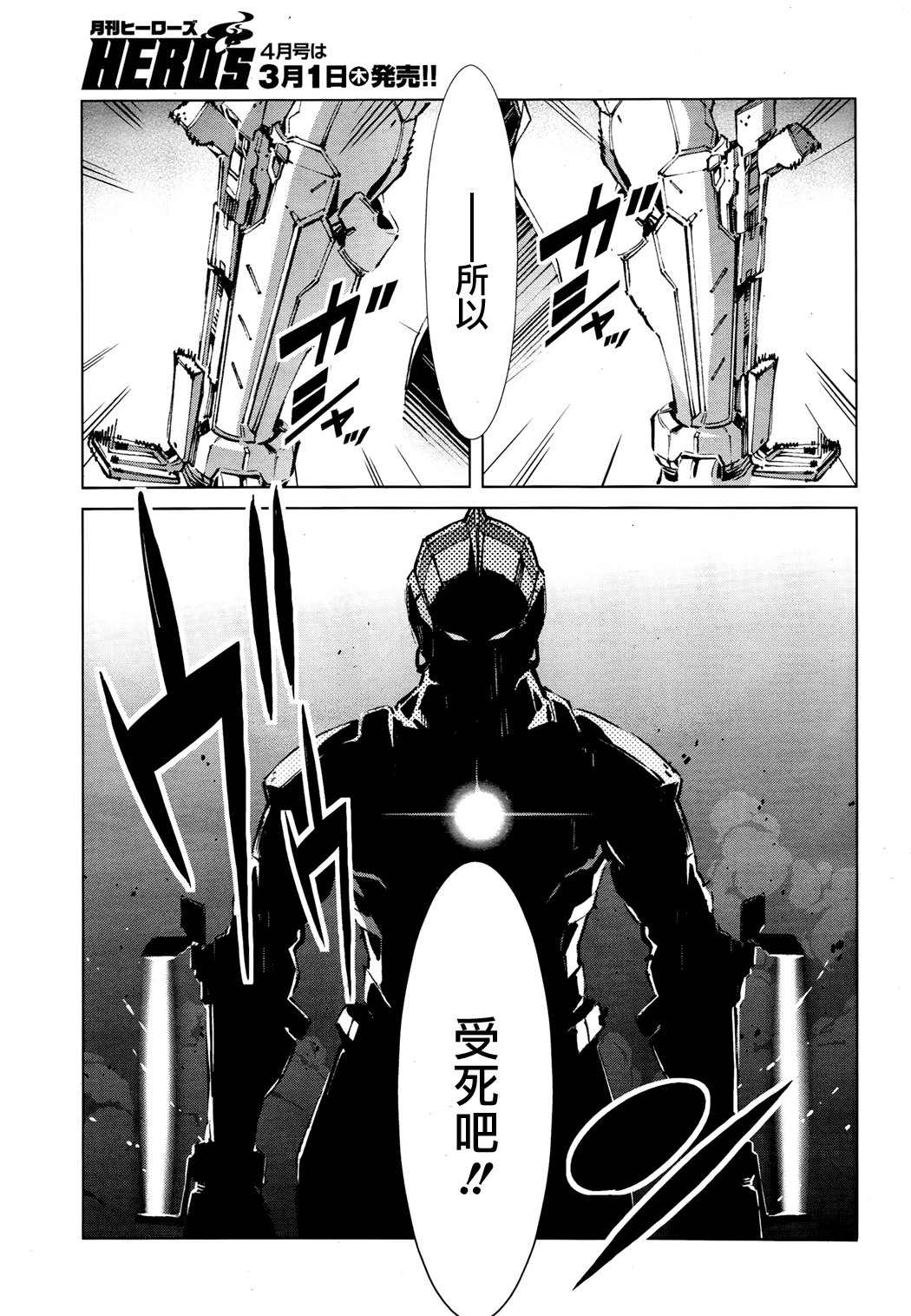 第4话13